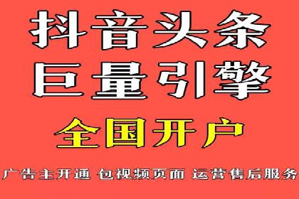 行业报告：信息流广告投放的最新趋势与案例